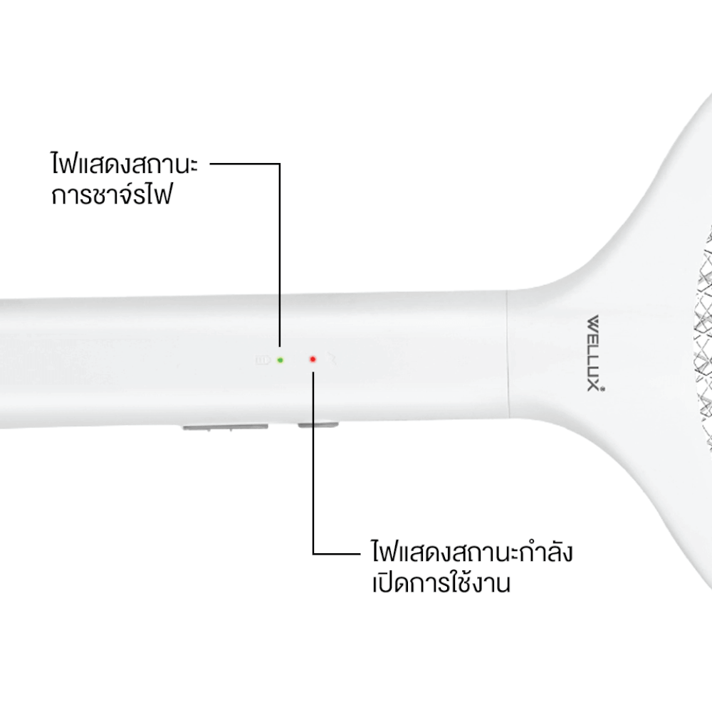ไม้ตียุง WELLUX รุ่น MS977 พร้อมไฟล่อยุงแสงสีม่วง
